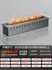 Chimenea Atomizada 3D Empotrada para Decoración de Sala de Estar en Villas Residenciales, Luz Ambiental, Humidificador de Chimenea Atomizada con Llama Francesa
