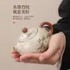Juego de Té Kung Fu de la Cerámica Fuzhu Ru Caja de Regalo para Ancianos y Amigos Cerámica de Alta Gama Tetera y Taza de Té Xishi