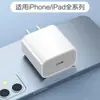 Traje de teléfono móvil europeo Italia 801 carga rápida de 50W cabezal de carga USB para Apple Huawei Android cargador tipo c