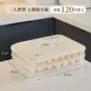 Caja para dumplings de uso doméstico, grado alimenticio, especialmente diseñada para congelar wontons, caja sellada para conservar la frescura para almacenamiento y organización en la cocina y el refrigerador