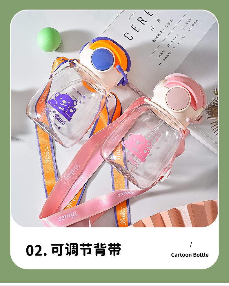 灵广水杯_10.jpg