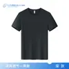Camiseta de Trabajo de Seda de Hielo de Secado Rápido de Manga Corta con Logotipo Impreso para Hombres y Mujeres, Camiseta Deportiva Publicitaria Fresca para Exteriores con Cuello Redondo