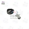 Kit de polea tensora Kit de accesorios para Cadillac SLS Saiwei SLS
