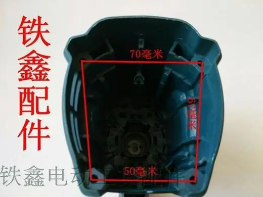 博士26电锤机壳不带正反1