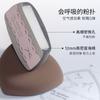 [Arco] everbab Aibei Milk Leather Air Cushion Algodão Doce Puff Base Maquiagem Pó Especial Puff