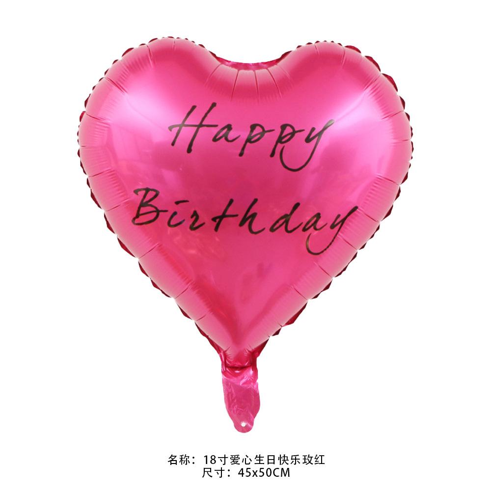 18寸爱心生日快乐玫红