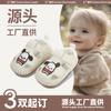 Verano Nuevas Sandalias de Punta Zapatos de Bebé para Niños Suela Suave 0-6-12 Meses Un Año Zapatos para Niñas