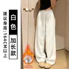Pantalones Deportivos Casuales Gris Claro Mismo Estilo para Mujer Otoño 2026 Nuevos de Cintura Alta Adelgazantes Pierna Recta Con Felpa Pantalones de Chándal de Pierna Ancha