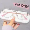 Gafas Planas Redondas Metálicas Delgadas Color Verde Menta Fresco para Mujer Marco Metálico Súper Ligero Marco de Gafas para Rostro Desnudo Anti Luz Azul Blanqueamiento Antienvejecimiento