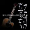 Zhenlu flor grama baquelite alça de guitarra escala decalque adesivo concha incrustada adesivo decalque de escala