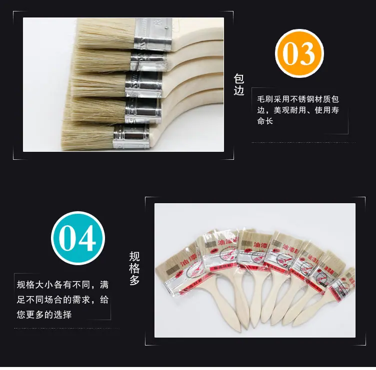 油漆刷改_04.jpg