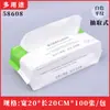 Papel Libre de Polvo Limpiador Industrial Paño Limpiador Libre de Polvo Reparación de Automóviles Papel Absorbente de Aceite Limpieza Sin Pelusa No Tejido Multiusos