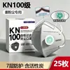 Mascarilla antipolvo de grado industrial KN100, protege contra polvo y partículas industriales, producto genuino, KN95 de alta resistencia, eficaz contra polvo y partículas de lijado