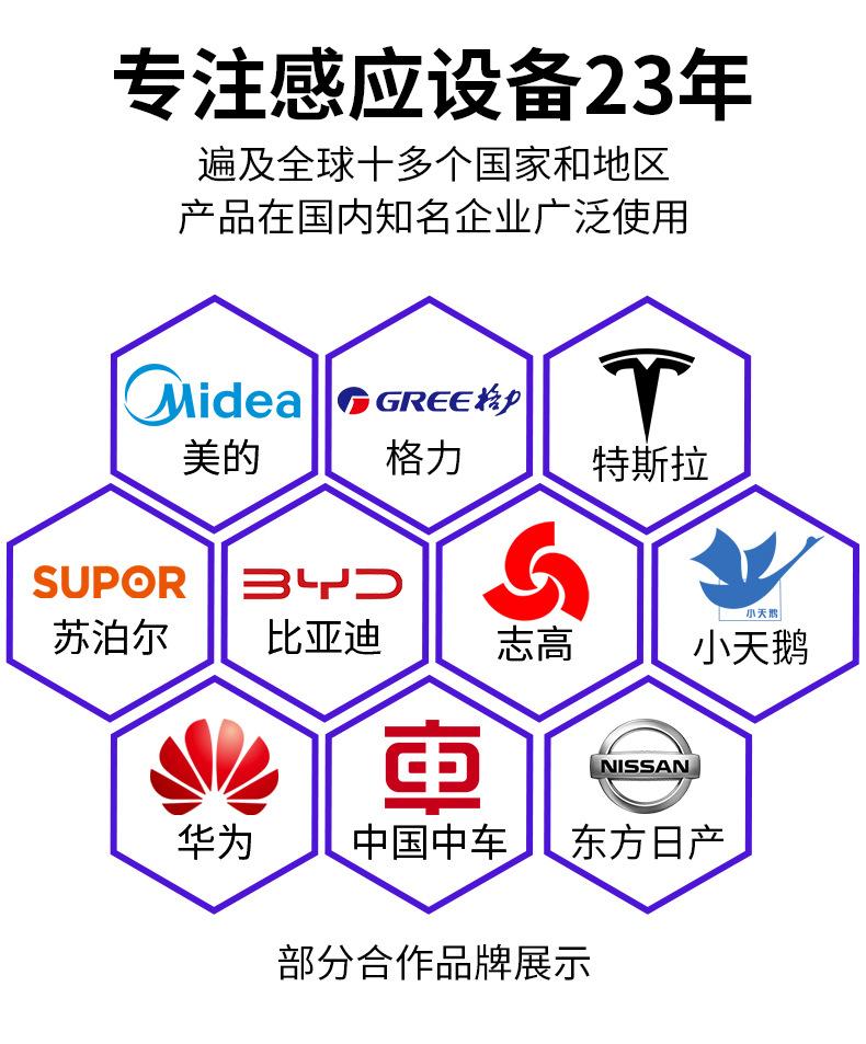 手持感应加热一体机_17.jpg