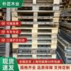 Palete de Madeira Industrial Pujiang de Xangai Retangular Logística de Carga Exportação Palete Não Tratado a Vapor Acesso por Empilhadeira em Quatro Lados Compensado