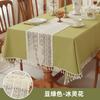 Tela Nueva de Color Sólido Simple Elegante Empalme Hueco Liso Nórdico Mantel para Mesa de Café Mantel Listo para la Venta Venta Directa de Fábrica