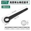 Atacado Manípulo Curvo Resistente Pescoço Alto Cabo Reto Flor de Ameixa Percussão Cabeça Única Óculos Chave Inglesa Grande 24/7/30/46/55/80mm