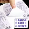 Etiquetas adhesivas personalizadas para botellas de cuidado de la piel, impresión en volumen, no se decoloran fácilmente, laminado brillante o mate de alta definición