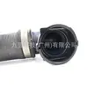 Aplicable a Ford 15 Ruijie 2.7T tubería de desagüe del tanque de agua del coche F2G3-8B273DFD F2G3-8286DFD