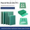 Placa de Fibra de Vidro Fr4 Verde Água Peças de Processamento Placa de Resina Epóxi V0 Retardante de Chama Escultura de Precisão CNC Placa Isolante Processamento e Personalização