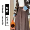 Pantalones de Traje de Pana Marrones para Mujer Otoño e Invierno 2025 Nuevo Estilo Forrados de Polar Engrosados Holgados Caídos Casuales de Pierna Ancha