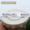 Fita para Embalagem de Leite com Chá e Café para Levar, Fita Estreita para Selar Tampas de Copo, Fita de Papelaria, Selo à Prova de Vazamento