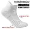 Calcetines de Baloncesto Transfronterizos para Hombre Calcetines Deportivos Profesionales Calcetines Gruesos con Suela de Toalla Malla Transpirable Calcetines de Running para Exteriores