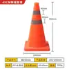 Cones Rodoviários Dobráveis, Bloqueios Rodoviários Refletivos de Emergência, Cones Anticolisão, Cones de Segurança, Cones de Advertência Leves
