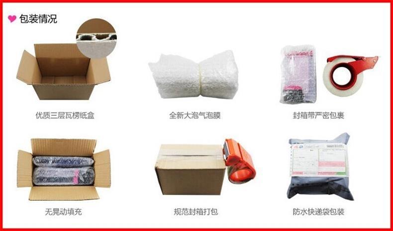 包装情况.jpg