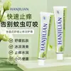 [Essencial para Sair] Creme Calmante Anti-Coceira de Calêndula para Crianças, Creme Hidratante Refrescante e Calmante Multi-Efeito para Picadas de Mosquito
