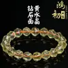 Pulseira de Cristal Hongchu Citrino Natural Corte Diamante Multifacetado Amarelo Limão Pulseira de Cristal Multifacetado Contas Soltas Atacado