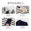 Conjunto de duas peças listrado macio de manga longa, estilo regular, versátil, solto, com retalhos, para primavera e outono, para sair
