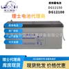 Bateria LEOCH Leoch DGM12150 selada controlada por válvula, livre de manutenção, 12V150AH, usina de energia 110V