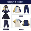Conjunto de uniforme escolar para estudiantes de primaria, uniforme escolar cortavientos, conjunto de tres piezas para primavera y otoño, uniforme de clase de deportes de primer grado, uniforme de jardín de infantes