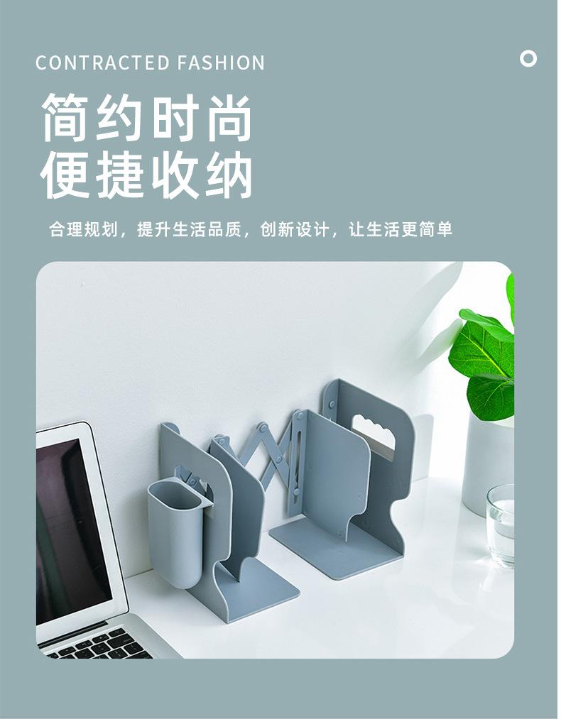 创意伸缩书立简约办公学校图书桌面收纳书靠书挡学生课桌书立架-