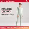 [Classe A] Novo Outono/Inverno Alemão Veludo Traceless Roupa Interior Térmica Feminina Bacteriostático Engrossado Cashmere Febre Outono Roupas e Calças Femininas