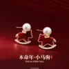 Aretes Rojos de Año Nuevo para Mujer, Festivos 2026 Nuevos Pendientes de Caballo Zodiacales de Moda, Adecuados para Usar Durante el Año Nuevo