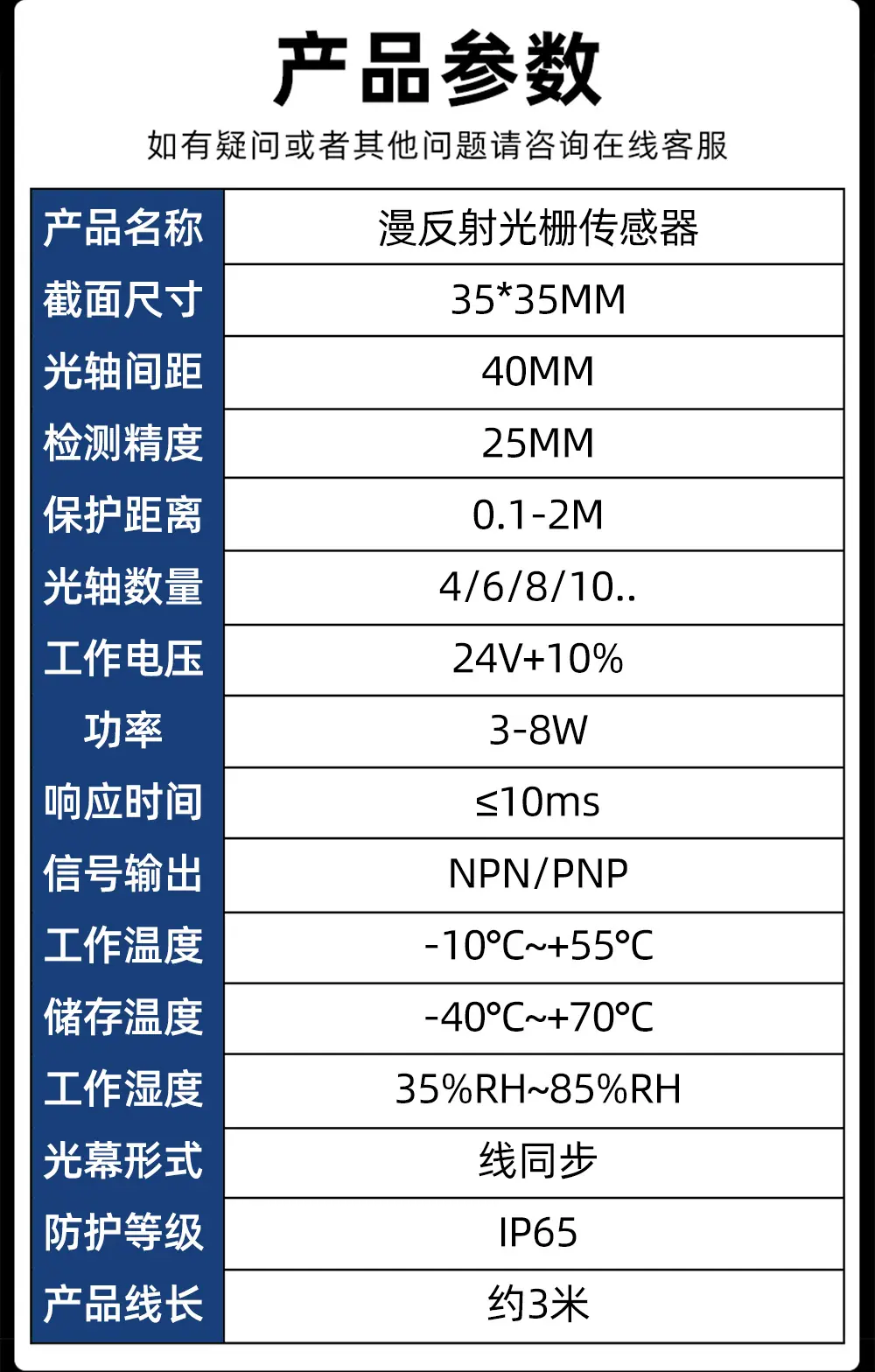 详情_12.jpg