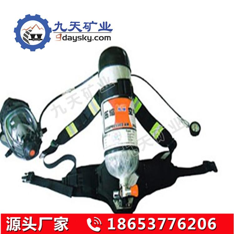RHZKF6.8-30正压式消防空气呼吸器
