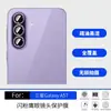 Adecuado para Samsung Galaxy A57 película para lente con purpurina A05S resistente al desgaste a prueba de arañazos A15 vidrio A37 protector A54 película