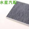 Filtro de ar condicionado híbrido Camry híbrido de oito gerações Camry óleo-elétrico 87139-06150 grade de ar condicionado