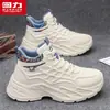 Zapatos de caña alta HuiLi Zapatos deportivos casuales para hombre Otoño Invierno Versátiles Modernos Retro Zapatos para hombre Suela gruesa Que aumentan la altura Zapatos de papá