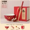 Tazón de Fideos Longevidad Cerámica Rojo Tazón Cumpleaños Centenario Ancianos Tazón Regalo Set de Tazones para Ancianos Banquete de Cumpleaños Regalo de Agradecimiento