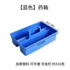 Caja de Medicamentos de Gran Capacidad para Granjas Porcinas, Caja de Clínica Portátil Veterinaria Multifuncional, Caja de Medicamentos para Colgar en Granjas Porcinas