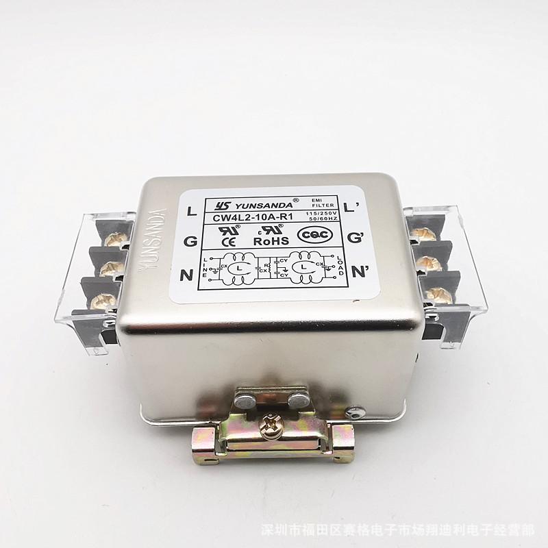 cw4l2-10a-r1 导轨 ys新 (1)_副本.jpg