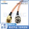 Cable de conexión coaxial RF BNC-J a SMA-J macho RG316 línea de prueba línea de extensión