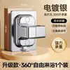 Soporte para ducha sin taladro universal herramienta de fijación para cabezal de ducha de baño soporte para ducha base para cabezal de ducha