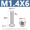 Tornillos para Máquina de Acero Inoxidable Yb818 con Cabeza de Cruz Tornillos de Cabeza Redonda de Acero Inoxidable 304 Tornillos para Máquina de Cabeza Redonda Pm M1.6-M8