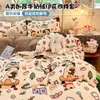 Conjunto de Inverno Espesso Quatro Peças Classe A Capa de Edredom Fofa de Lã de Leite Capa de Edredom de Lã Coral Dupla Face Saia de Cama Conjunto de Três Peças para Dormitório