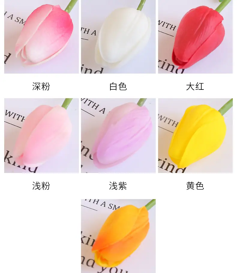 PU单片尖角郁金-香_06.jpg